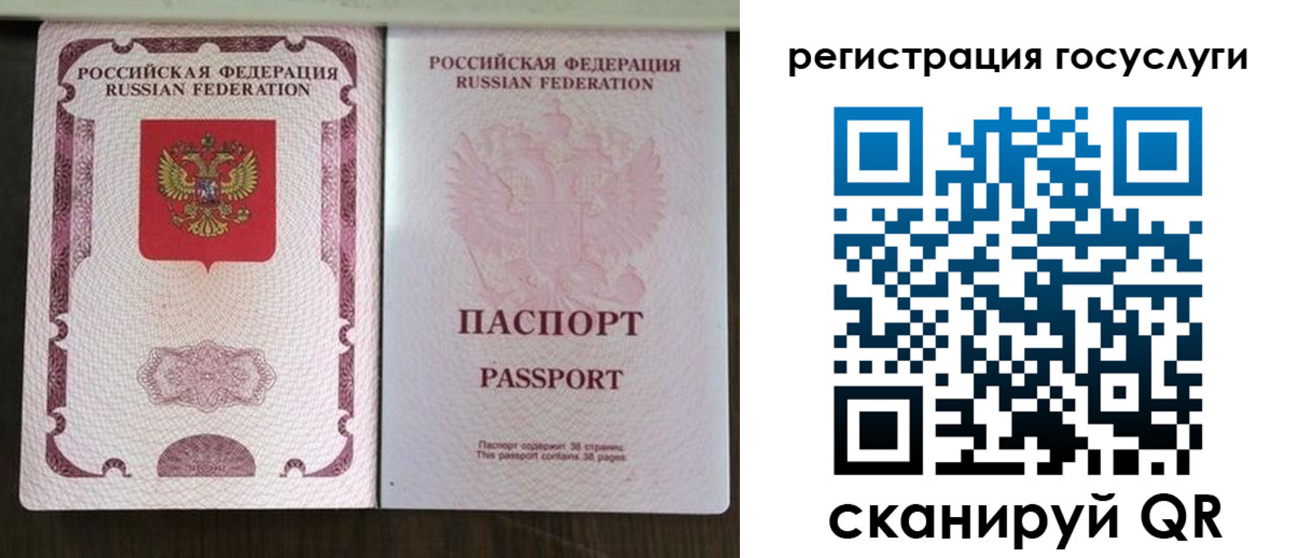 регистрация в Нефтеюганске