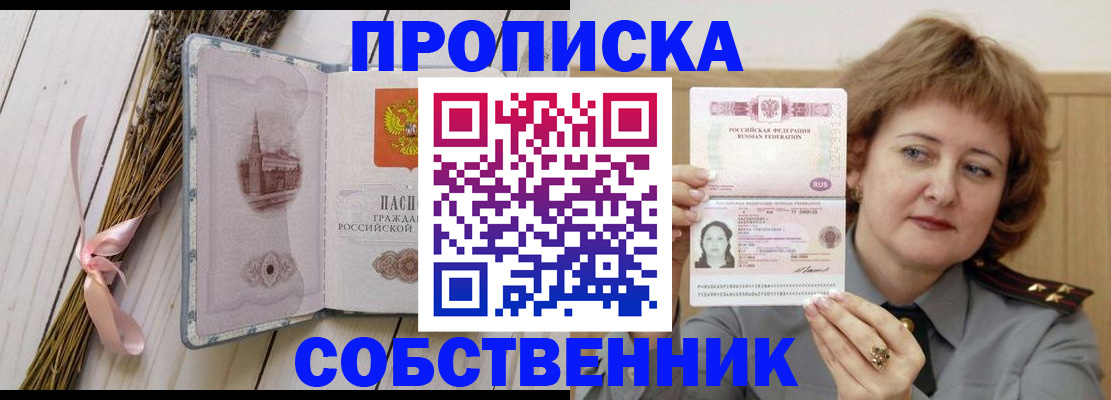 регистрация в Нефтеюганске
