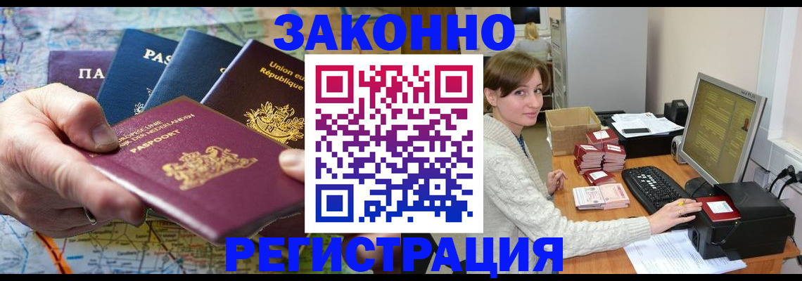 прописка для школы в Нефтеюганске