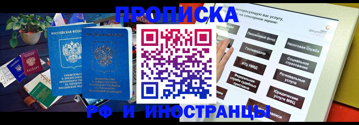 регистрация для школы в Нефтеюганске