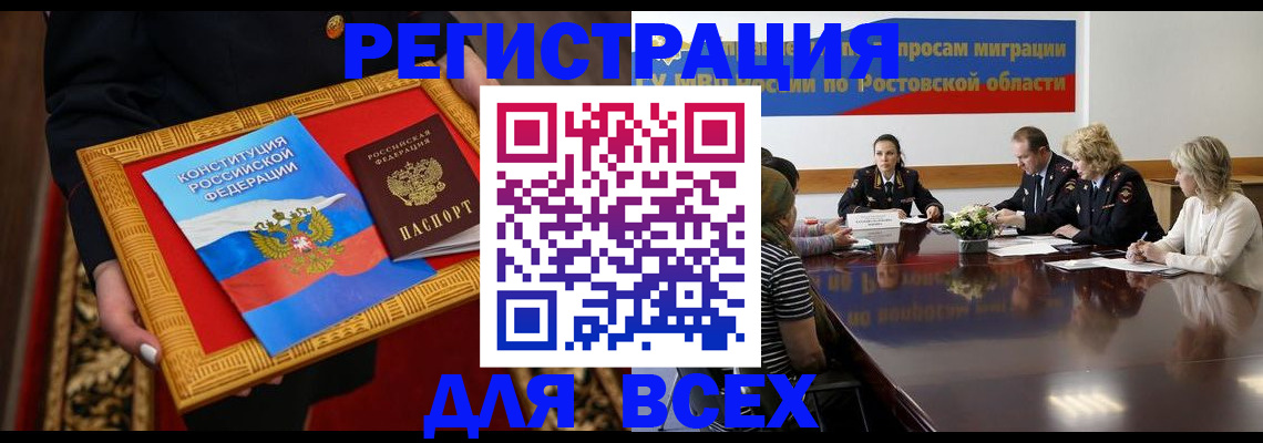 регистрация для дет. сада в Нефтеюганске
