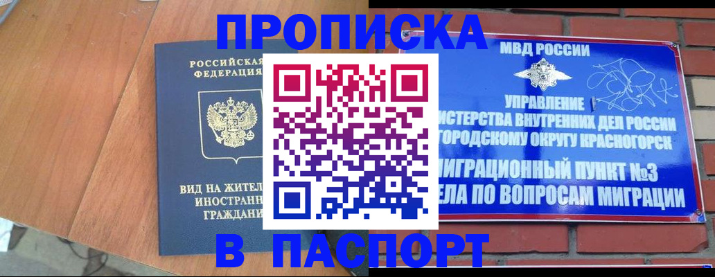 найти адрес прописки в Нефтеюганске